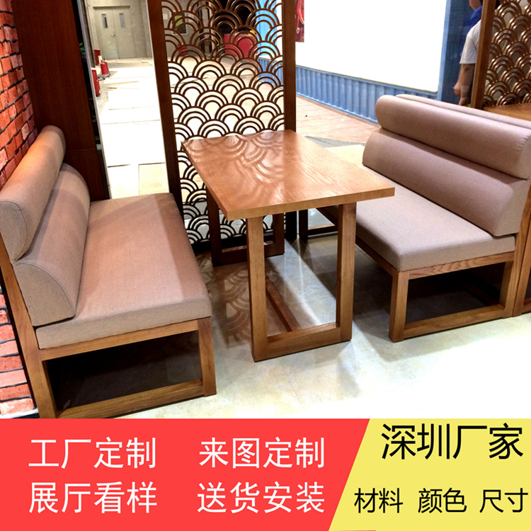 湘菜館實(shí)木餐桌椅深圳工廠定做